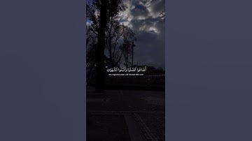 { فخلف من بعدهم خَلفٌ أضاعوا الصلاة ...} _ وديع اليمني _ تلاوة مؤثرة🥺🥺❤