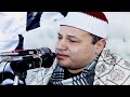 الشيخ محمود محمد صابر النساء عزاء عميد عائلات البيلي الحاج حسين البيلي بهوت نبروة 12 1 2020