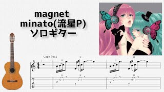 🎶 [Vocaloid] magnet / minato [Fingerstyle Guitar TAB] 🎸