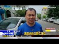 花蓮名店橋頭臭豆腐！ 宣布19日起調漲10元 @newsebc