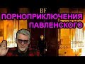 Сомнительный подвиг акциониста Павленского. Артемий Троицкий