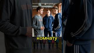 Выживание в общаге 2 часть #криминал #история #топ