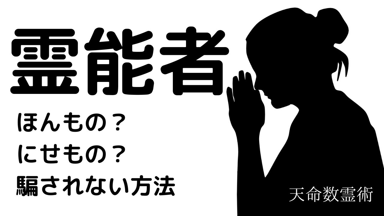 姓名判断 名前に使わない方が良い漢字 Youtube 姓名判断 名前に使わない方が良い漢字 Youtube