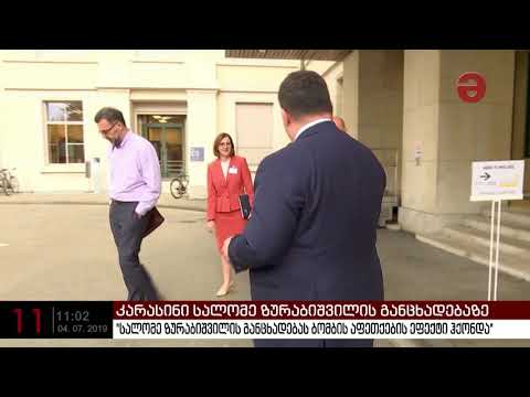 გრიგორი კარასინი: \"სალომე ზურაბიშვილის განცხადებას ბომბის აფეთქების ეფექტი ჰქონდა\"