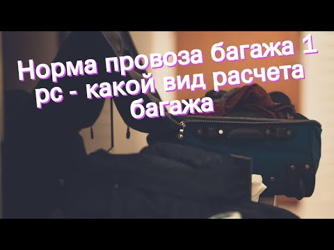 Видео: Персонализиращият се ROAM багаж предлага над 1 милион цветови комбинации