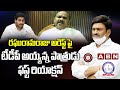 Ayyanna Patrudu questions MP Raghurama Krishna Raju’s arrest