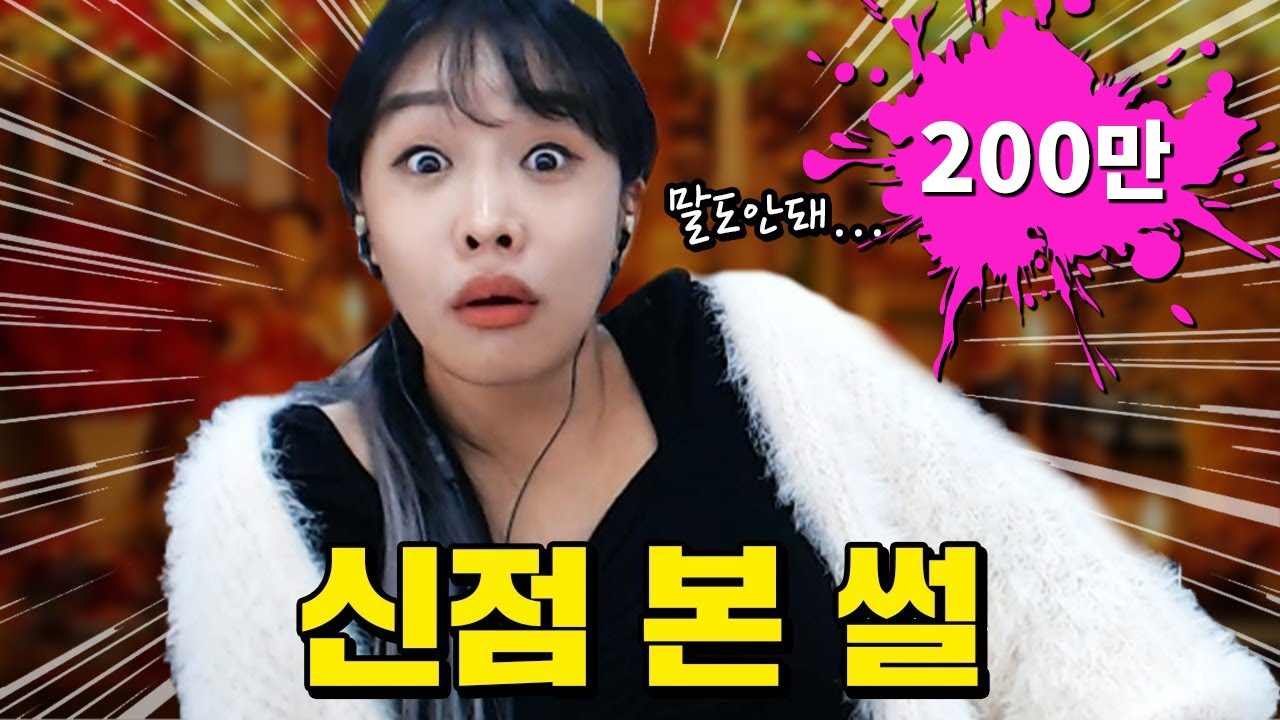 (ENG SUB) 돌이켜보니 소름끼치는 신들린 무당