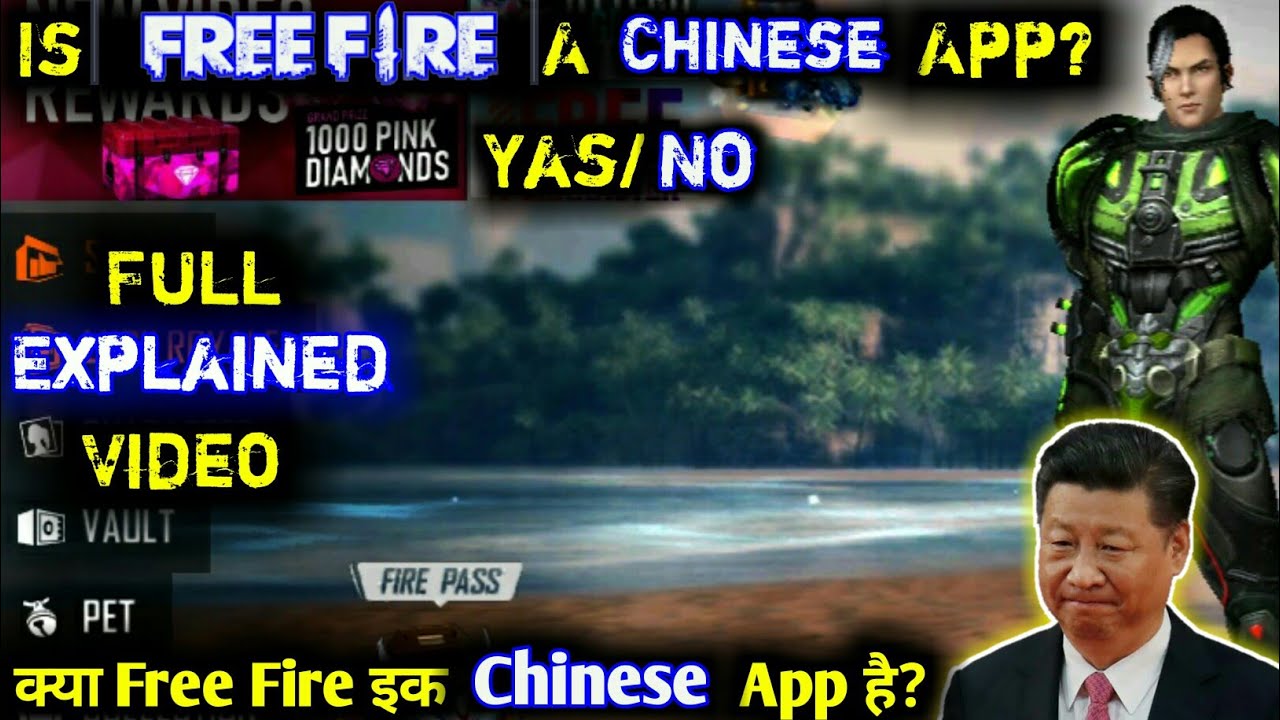 Free Fire Chinese App Hai Who Created Free Fire Which Country Made Free Fire à¤• à¤¸ à¤¦ à¤¶ à¤• à¤¹ Youtube