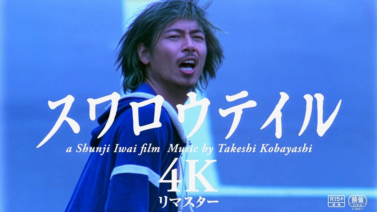 YouTube
