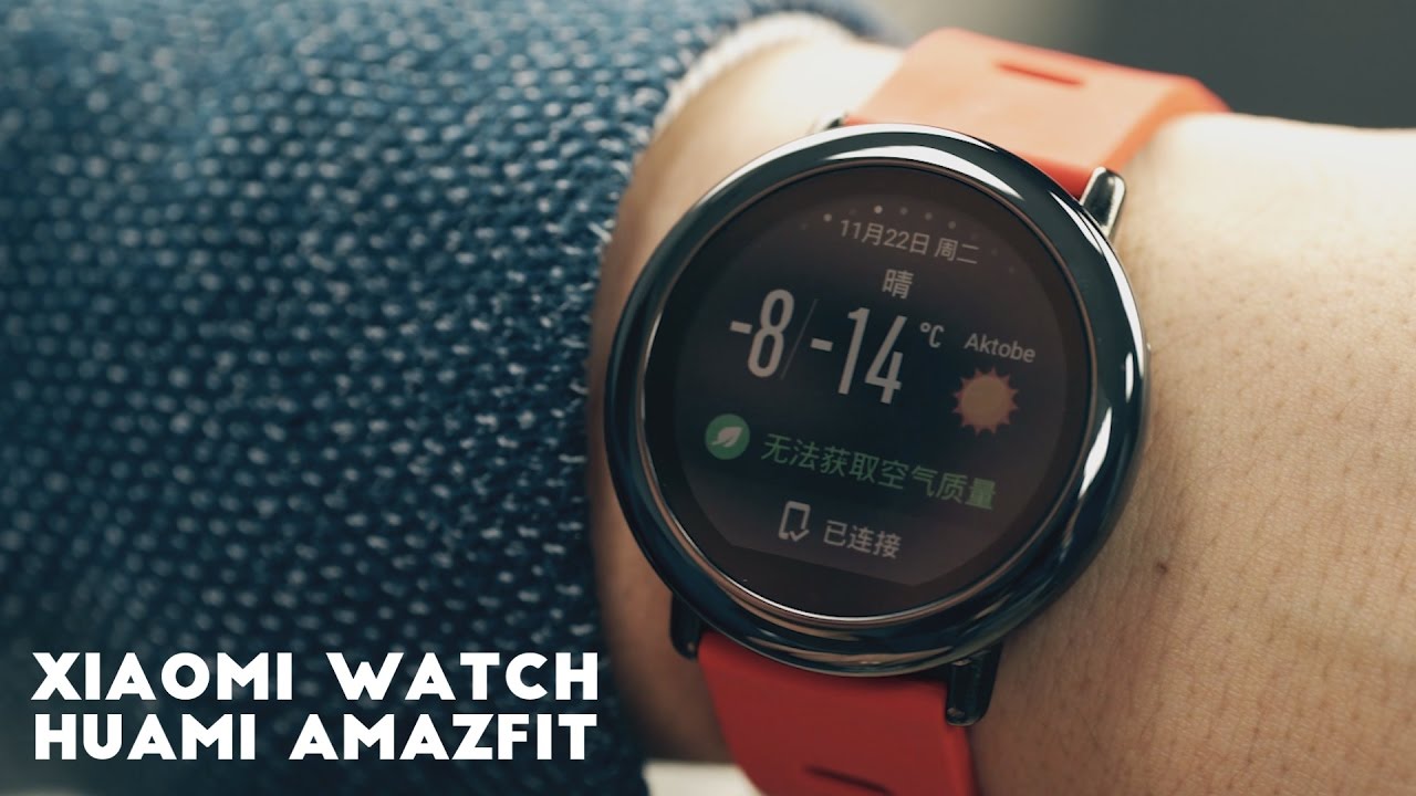 ⁣Умные часы от Xiaomi: полный обзор, отзыв. Xiaomi Huami Amazfit обзор на русском.