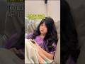 cara ampuh tanpa harus tantrum😇 #cewekpms #couplecomedy #pacaran #japaneseheadspa
