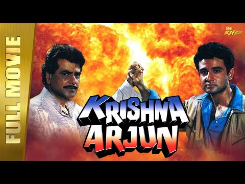 Krishna Arjun Full Movie