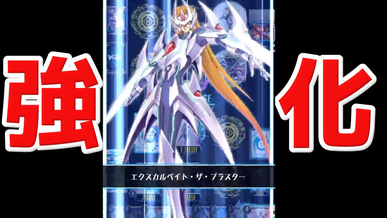 擬似的なVスタンドを備えV4パンが可能となりました。【ヴァンガード