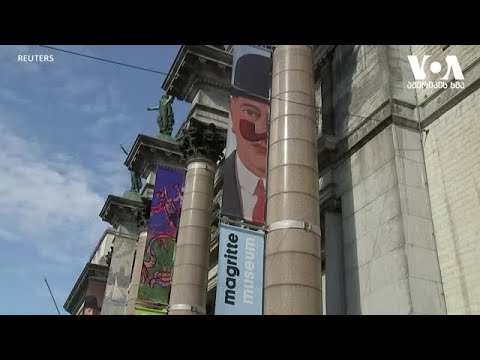 \"კატასტროფული\" ზარალის ფონზე, ბელგიაში მუზეუმები გაიხსნა