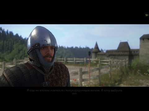 Kingdom Come: Deliverance: отстойный гайд по фехтованию. |По бою| |Гайд по боевой системе|