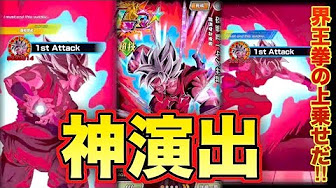 Nan Nan Back Undefined Skip Navigation Search Search Sign In Undefined Unavailable Videos Are Hidden Play All ドッカンバトル これはエゲツない Lr界王拳ゴッド悟空がかっこよすぎた 必殺モーションも見せます Dokkan