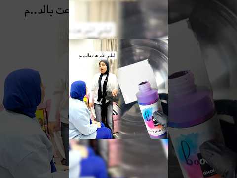 ليلي اتبرعت بالد م وياريتها ما اتبرعت Lele And Mody World كوميديا