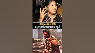 PUSHPA 2 MOVIE PUBLIC TALK | PUSHPA 2 MOVIE REVIEW | ALLU ARJUN | RASHMIKA | PUSHPA 2 RATING | AC