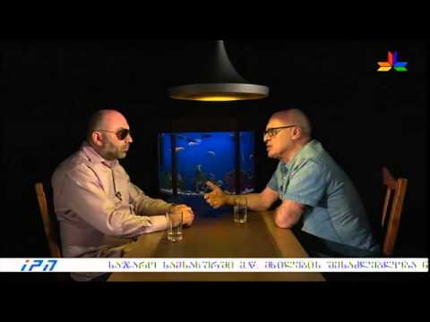 გადაცემა \"პროვოკატორი\" - რამაზ საყვარელიძე