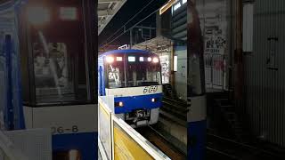 京急600形606編成ブルースカイトレイン×すみっコぐらし号　横浜駅発車