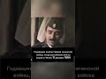 Kazakhstan today 🇰🇿 Годовщина начала Первой чеченской войны, 11 декабря 1994.