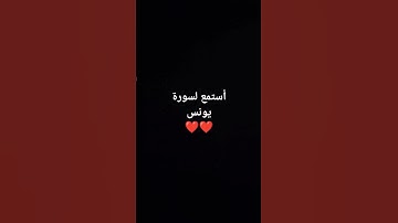 #قرآن #المغرب #عبدالرحمن_مسعد  القرآن الكريم ❤️