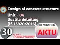 Design of concrete structure//Unit-04// Ductile detailing as per IS 13920:2016 for seismic design