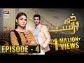 KhudParast Episode 4 - 27th October 2018 - ARY Digital [Subtitle Eng]