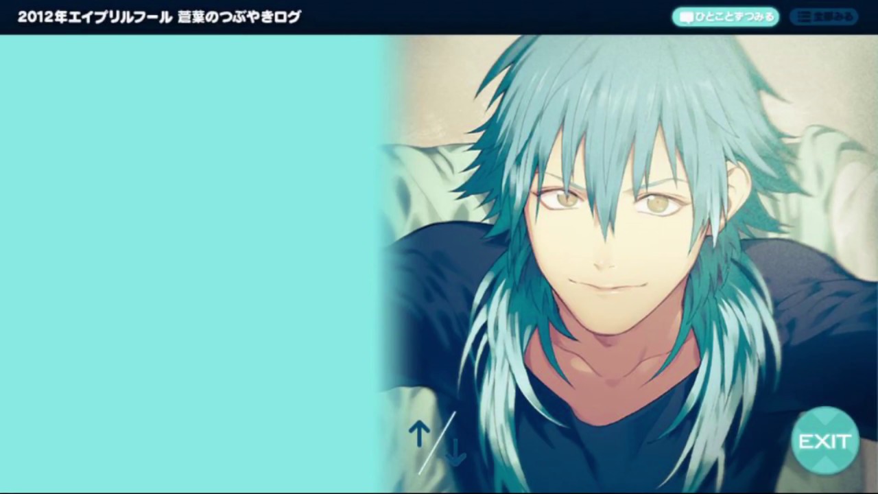 Dramatical Murder Reconect 蒼葉のつぶやき Youtube