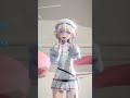 【 ホロライブMMD 】轟はじめ 【頑張りたい人へ】 #轟はじめ #頑張りたい人へ