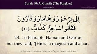 Quran 40 Al Ghaafir The Forgiver Arabic And English Translation 4K