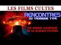 Rencontres du troisime type 1977 de steven spielberg rtrospective