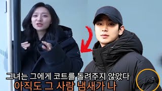 🔴 김지원, 김수현 옆에 블라우스 입었다 - Kim Ji-won Was Seen Next to Kim Soo-hyun She Was Wearing His Blouse