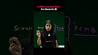 Ladkiya Aap Apne Pairo Per Khade Ho 🥺 #alakhsir #physicswallah #class10 #pw_motivation #udaanedits