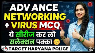 Haryana Police 2026/ CET MAINS COMPUTER Class | complete networking mcq | By Neetu Ma'am
