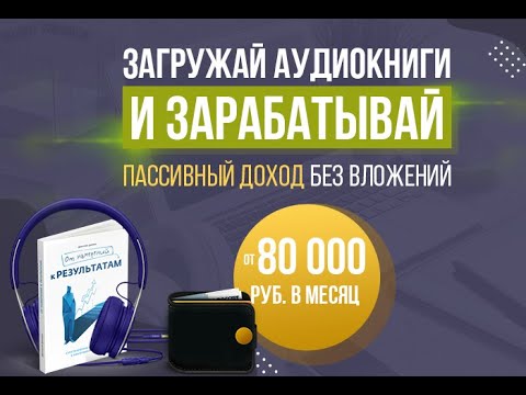 Скачать аудиокнигу плюс на минус через торрент