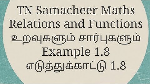 #Tamilnadu Samacheer maths#Tenth#Relations and functions