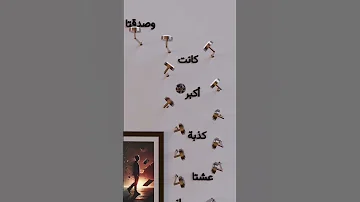 لحن اغنية كيفك على فريقي فضل شاكر اكسبلور الشامي اغاني ترند Shorts Video لايك فضل شاكر Music 