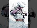 جمال أغاني مصر//#اغنية #مصري #دابي_عمك #مالي_خلق_احط_هاشتاقات #اعتني #anime #اهميه #dabi #انمي #fypシ