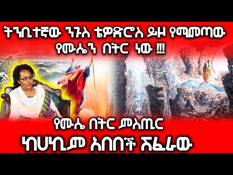 ቪዲዮ: የተለመደው ኃይል ከየት ነው የሚመጣው?