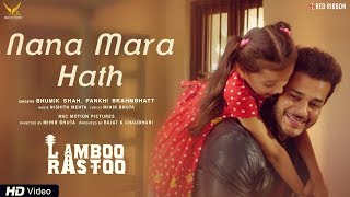 Nana Mara Hath | Lamboo Rastoo | Jay Soni, Shrenu Parikh, Bhumik Shah, Prisha Rachh