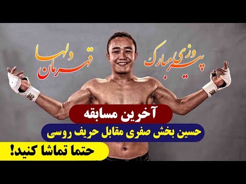 تصویری: سفری در میان ستاره های چشمک زن