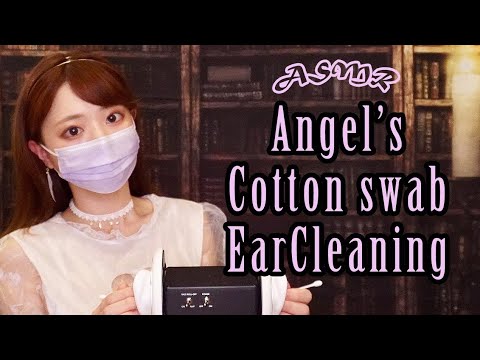 【Halloween ASMR】?天使の優しい綿棒耳かき?Angel's Cotton swab Earcleaning / 천사의 면봉 귀이개(声なし:No talking)