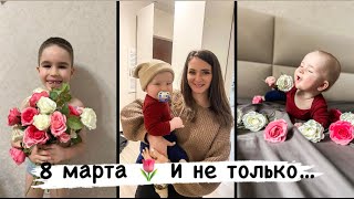 8 марта 🌷| тайный подарок 🎁 | рецепт блинов