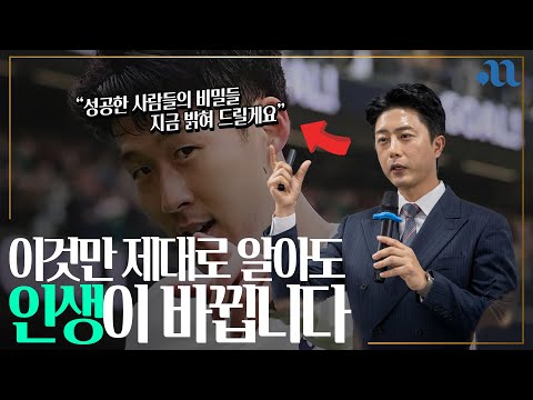 저는 이것을 깨닫고 인생이 180도 바꼈습니다.