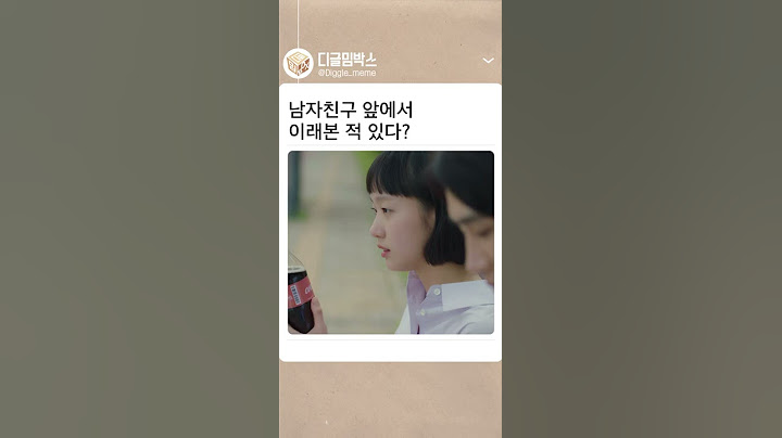 연애 초기 증상