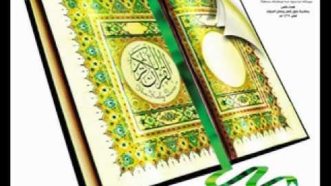 سورة البروج تلاوة خاشعة للقارئ الشاب يوسف أبكر.flv