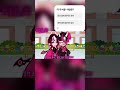 어느쪽이 더 무서워요?#gacha #갸차 #gachaclub #edit #gachalife #oc #memes @최수호_가챠