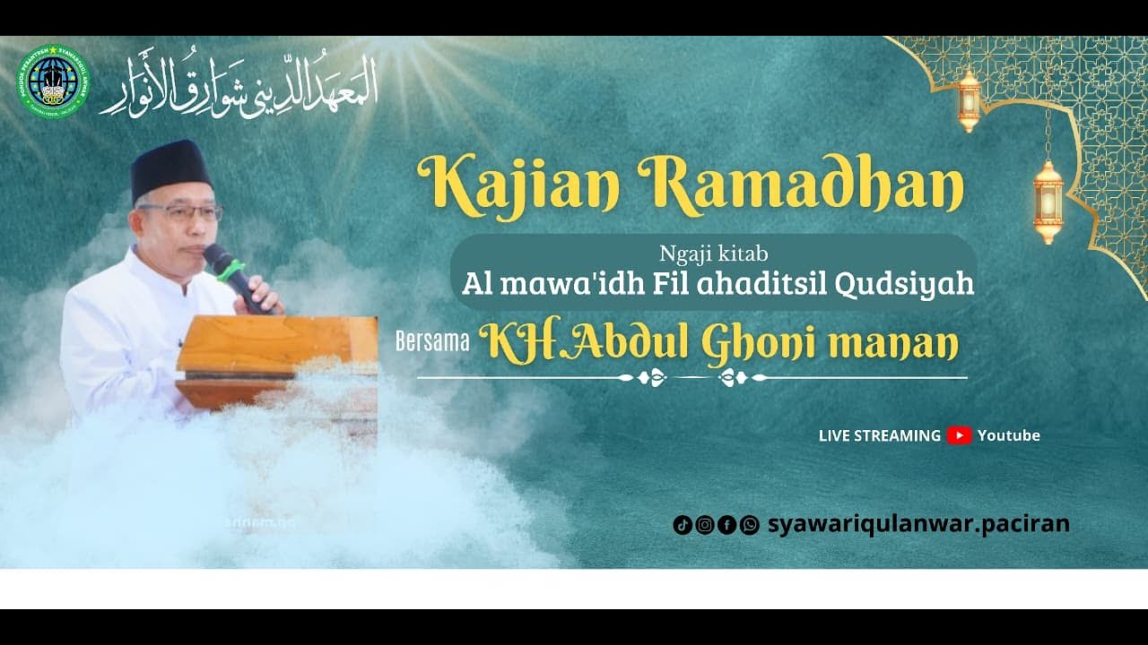 🔴[LIVE] Balagh Romadhon mengkaji Kitab al mawa'idah fil ahaditsil qudsiyah | KH. Abdul Ghoni Manan