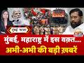 Mumbai Fast म बई क 25 बड़ खबर Top 25 News Mumbai Today News 19 April 2026 Mumbai mp3